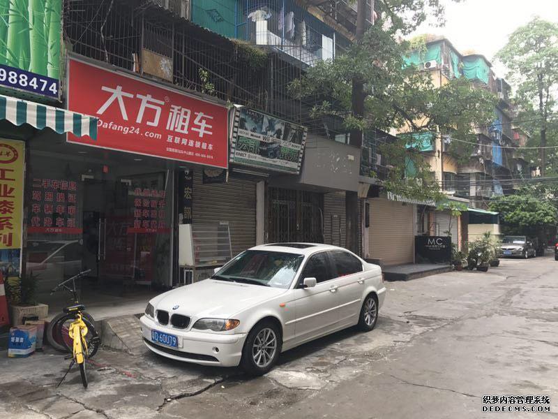 汕头中山路店1.jpg